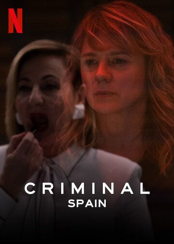 Преступник: Испания 1 сезон