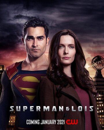 Супермен и Лоис 1-3 сезон