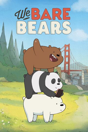 Вся правда о медведях 1-4 сезон